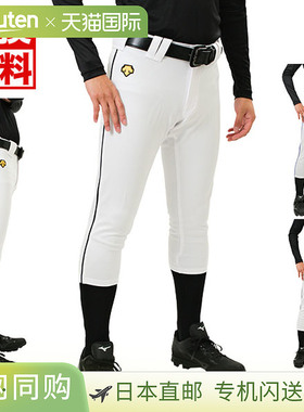 日本直邮DESCENTE棒球裤短款队服裤训练裤5毫米条纹小号白色DB-10