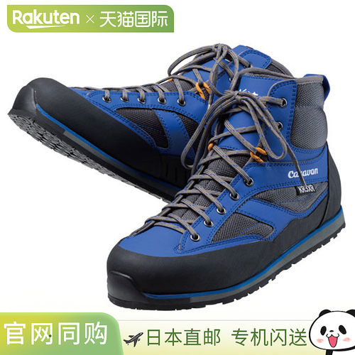 Caravan KR_3XR CRVN0035021 男女通用 Mountain Stream 橡胶鞋底
