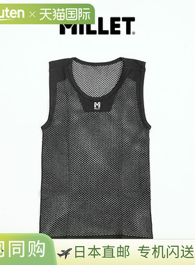 日本直邮MILLET DRYNAMIC MESH NS CREW 男士无袖圆领上衣运动排[