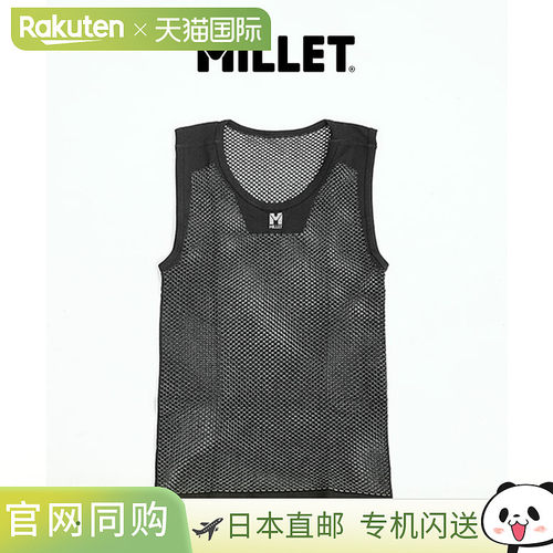 日本直邮MILLET DRYNAMIC MESH NS CREW 男士无袖圆领上衣运动排[