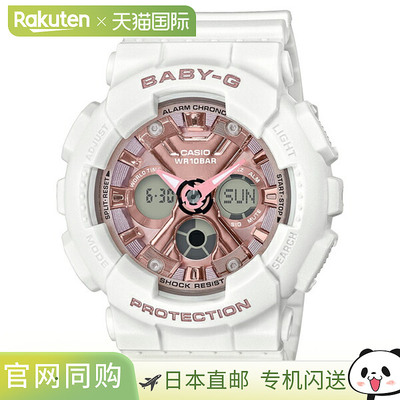 日本直邮BA-130-7A1JF BABY-G Baby-G Baby-G CASIO 卡西欧金属色