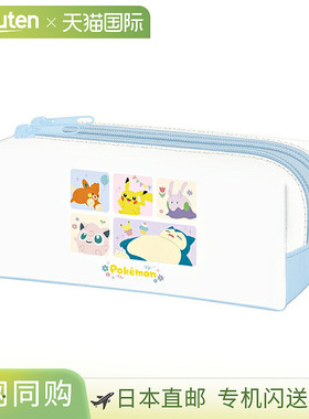 宝可梦双拉链多功能保护套，彩色风格图案，304139笔袋