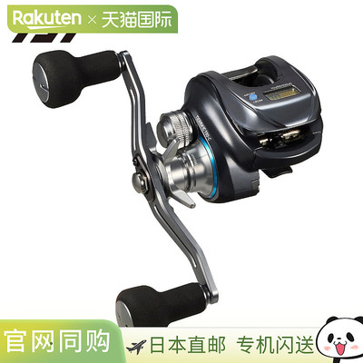 日本直邮Daiwa Tierra IC 150XH-DH-C 船用卷线器（25毫米）右手