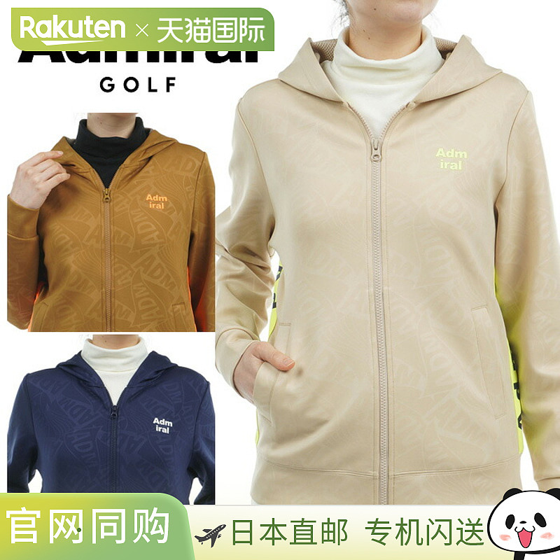 日本直邮Admiral Golf 压花标志全拉链派克大衣（女士）秋冬高尔