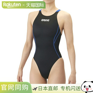 日本直邮ARENA BKBL 女士竞速连体露背泳衣官方认证AS6SRC21L