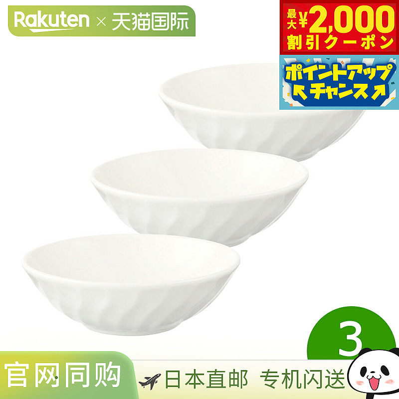 森治烧马头平碗3件套，可放入微波炉和洗碗机，远红外线效果，陶