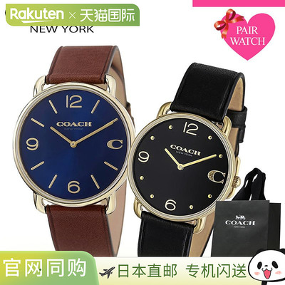 日本直邮对表 Coach手表 Elliot手表 男女适用 人气品牌 时尚 简