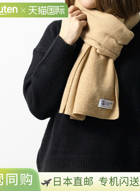 日本直邮Johnstons约翰斯顿女士羊绒薄纱披肩围巾平纹HAM00162