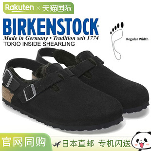 TOKIO FIT INSIDE REGULAR BLA SHEARLING 日本直邮Birkenstock