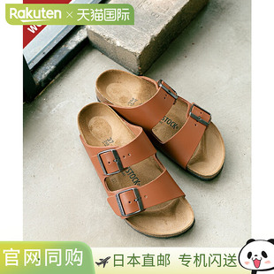 BIRKENSTOCK Arizona Big Buckle（窄版）天然皮革姜棕色[1019075
