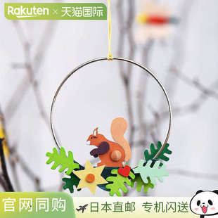 日本直邮Graupner 戒指饰品 - 松鼠