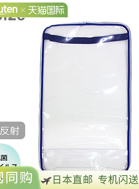 抗菌反光背包套大号蓝色（RBF-2400）抗病毒反光材料