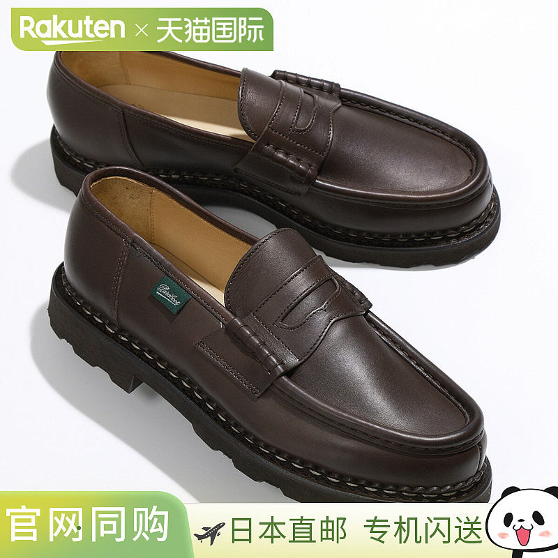 日本直邮Paraboot Paraboots 乐福鞋 099413 REIMS Lance MARCHE图片