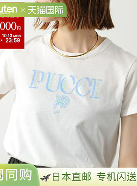 日本直邮EMILIO PUCCI 儿童T恤 PX8C01 Z3186 女士女孩适用短袖圆
