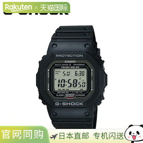 日本直邮卡西欧 G-SHOCK 单色手男女通用手表 GW-5000系列手表