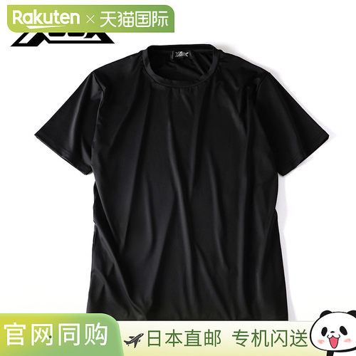 日本直邮XOOX Active Mesh T恤加大码黑色