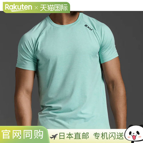 日本直邮2XU Motion Tee 短袖T恤 MR7158A-AQUJUP 男士