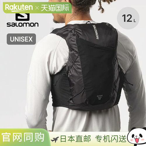日本直邮Salomon Active Skin 12 套装 SALOMON 水瓶水瓶背包背包