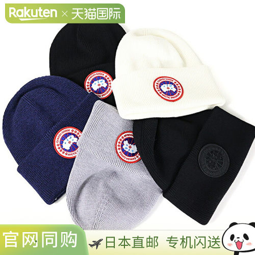 日本直邮CANADA GOOSE Logo Beanie Arctic Took 6936M 男士羊毛