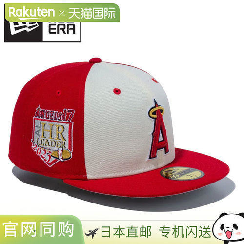 日本直邮New Era 59FIFTY 棒球帽 大谷翔平 洛杉矶天使队本垒打纪