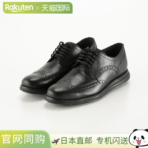 日本直邮COLE HAAN 男士运动鞋 C27984 (BLK)