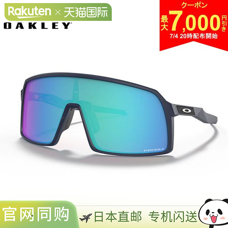 日本直邮Oakley欧克利 太阳镜哑光海军蓝 Golf OO9406A-0437 Sutr