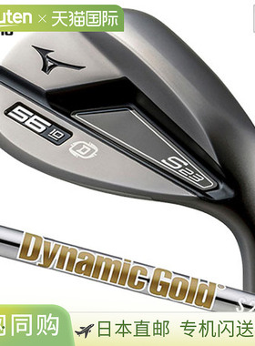 日本直邮美津浓 S23 挖起杆 铜钴涂层 男士右手 Dynamic Gold HT