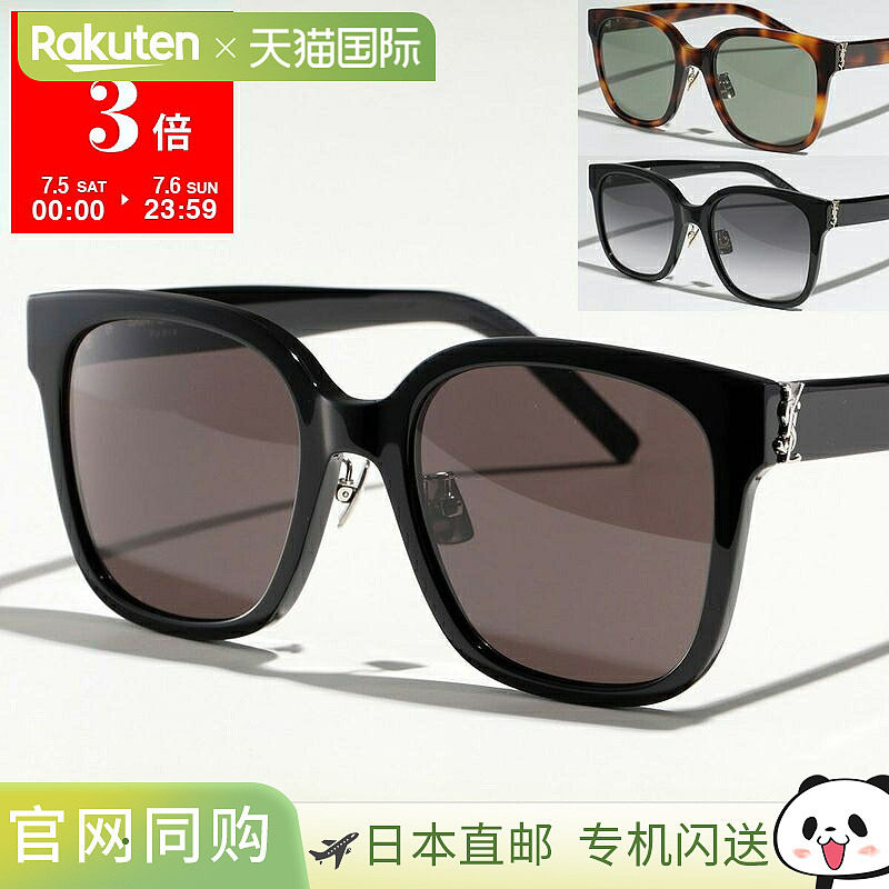 日本直邮SAINT LAURENT 圣罗兰 太阳镜 SL M105F 女士惠灵顿型眼