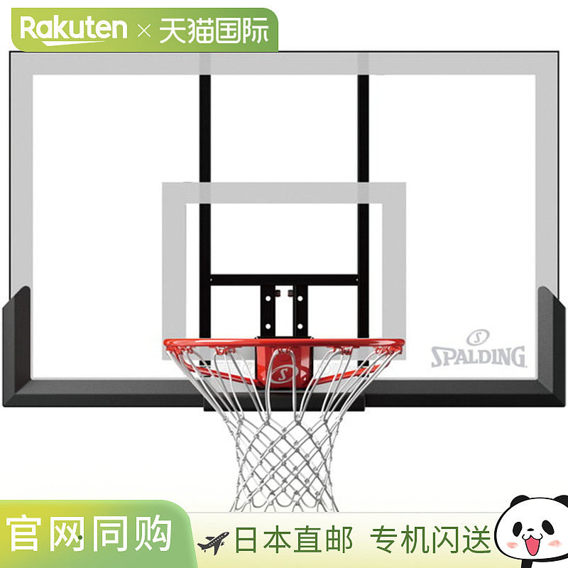 日本直邮制造商直销产品 SPALDING 斯伯丁 50 英寸丙烯酸组合篮球,运动/瑜伽/健身/球迷用品,篮球架/篮球框,淘宝优惠券,粉丝福利购,淘宝优惠卷