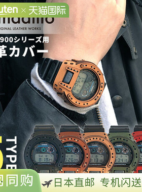 日本直邮 卡西欧 复古小方格男女通用学生皮革手表 DW-5600系列