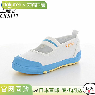 日本直邮Moonstar Carrot 儿童鞋 CR ST11 12130169 MOONSTAR Sax
