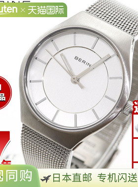 日本直邮Bering Classic Scandinavian 11927-004 女士手表对表