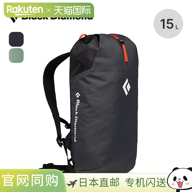 Black Diamond ROCK BLITZ 15 背包 露营户外 BD54089