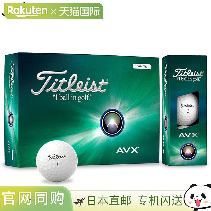 ��ɫ���ۥ磻�� �ڎ줢�� �ձ�ֱ��Titleist AVX �߶�����12 ����12 ���򣩰�ɫ [2024 �ͺ�