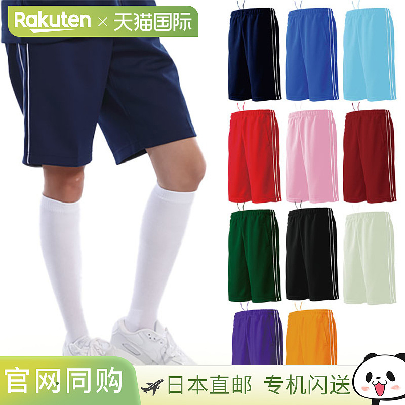 日本直邮WUNDOU 青少年短裤健身训练服下装健身服 P-2080J