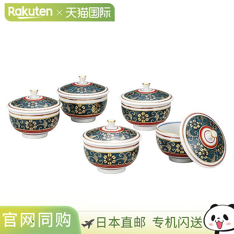 日本直邮九谷烧茶壶套装（带盖） 蓝纹铁线纹 茶具 茶杯 茶壶,餐饮具,茶杯,淘宝优惠券,粉丝福利购,淘宝优惠卷