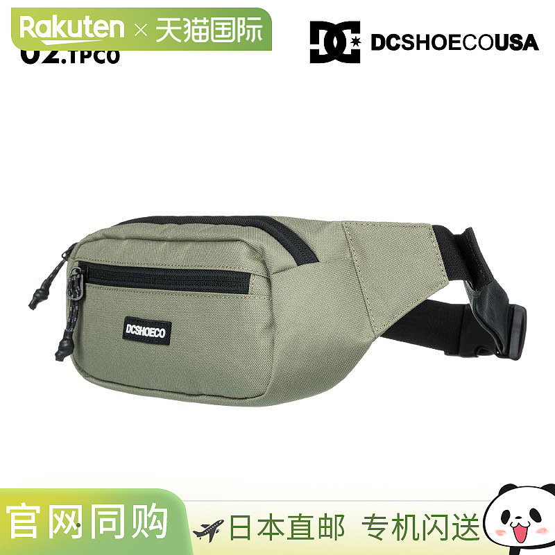 DC SHOES 男士 Tussler 4 腰包,2025 年春季 (DBG251233) - 腰包