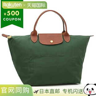 日本直邮Longchamp 手提包 Pliage Original M 码 绿色 女士 LONG