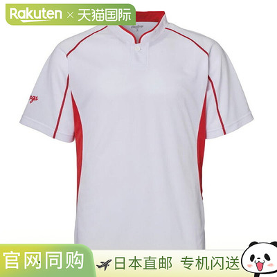 日本直邮Rawlings Secondary 衬衫 ATS14S01-W-RD 短袖