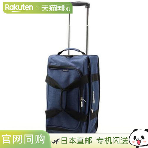 日本直邮OUTDOOR PRODUTS Boston Carry III 42L 手提箱6240060