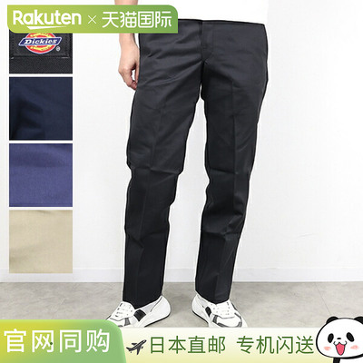 日本直邮Dickies 工作裤 874 长度 29/30 斜纹棉布裤 长裤 传统锥