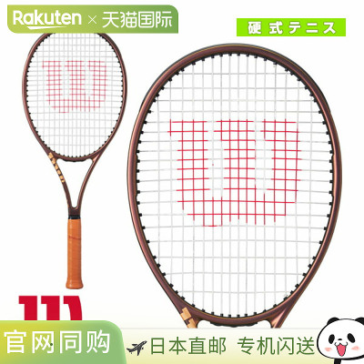日本直邮 空拍wilson 网球拍PRO STAFF 97 V14.0椭圆形 WR125711