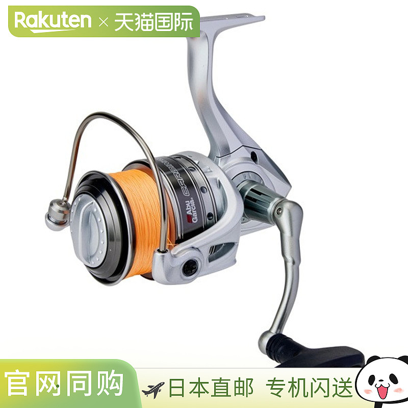 日本直邮Pure Fishing 日本纺车轮带线 CARDINAL III SX3000H-PE2