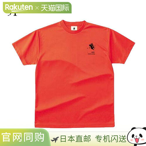 日本直邮Claudio Pandiani Air Dog（聚酯纤维T恤）TJ16004 Claud