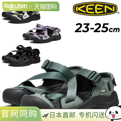 日本直邮KEEN ZERRAPORT 2 女士系带凉鞋 - 女士 Zerraport Two