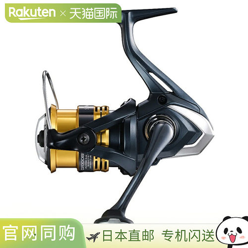 日本直邮Shimano 22 Sahara C2000SHG 044525