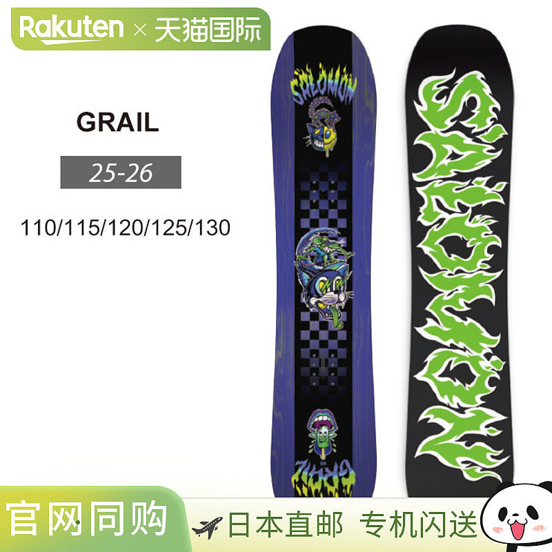 2026 SALOMON GRAIL 青少年滑雪板 (2025-2026)