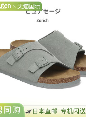 Birkenstock 男女凉鞋 Zurich 50461 50463 1023842 1023891 1025