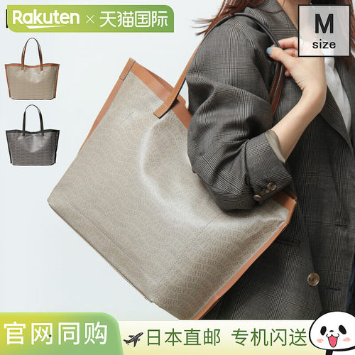 日本直邮PELLE BORSA Grise Monogram 手提包轻便防水A4尺寸横向p