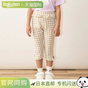 侧边开叉 七分裤 Lycee Mine